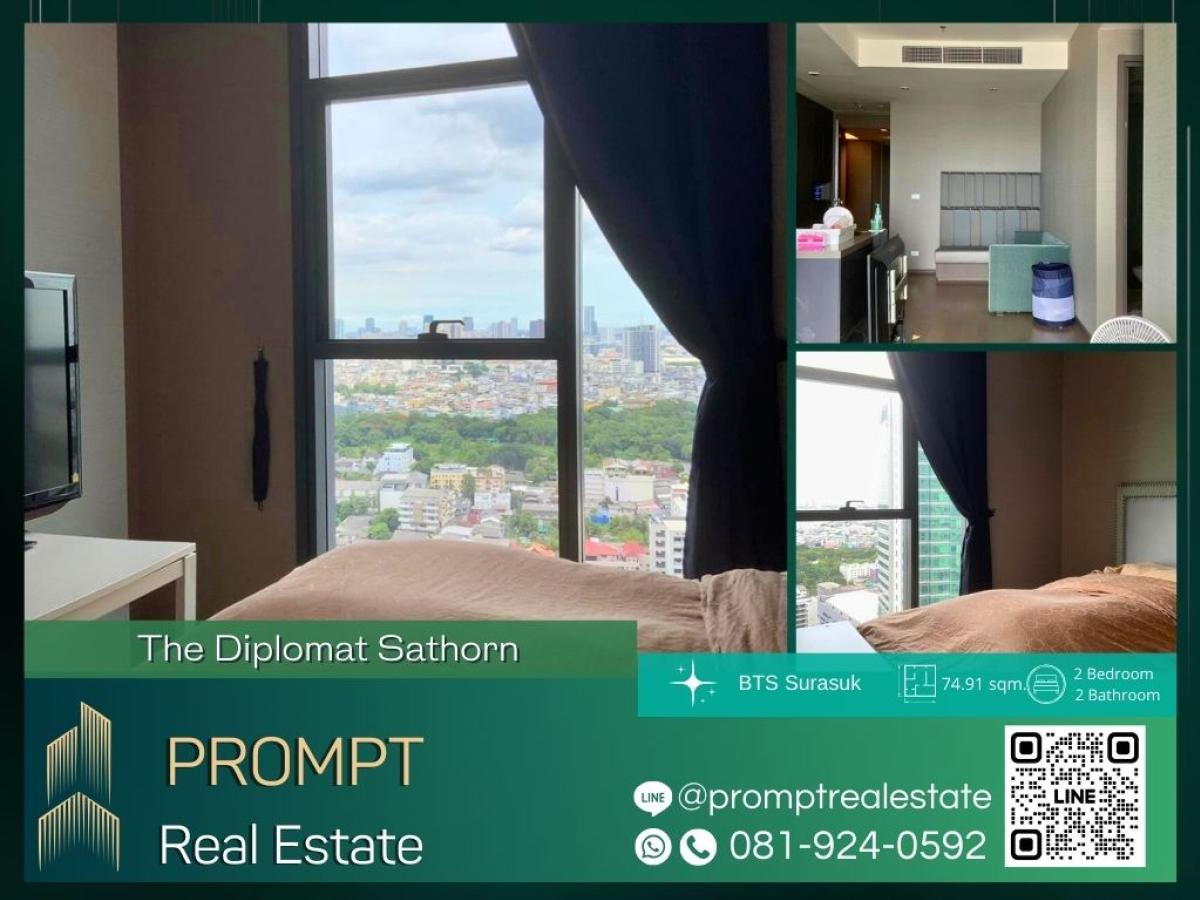 ขายคอนโดสาทร นราธิวาส : ST12715 - The Diplomat Sathorn :  เดอะ ดิโพลแมท สาทร