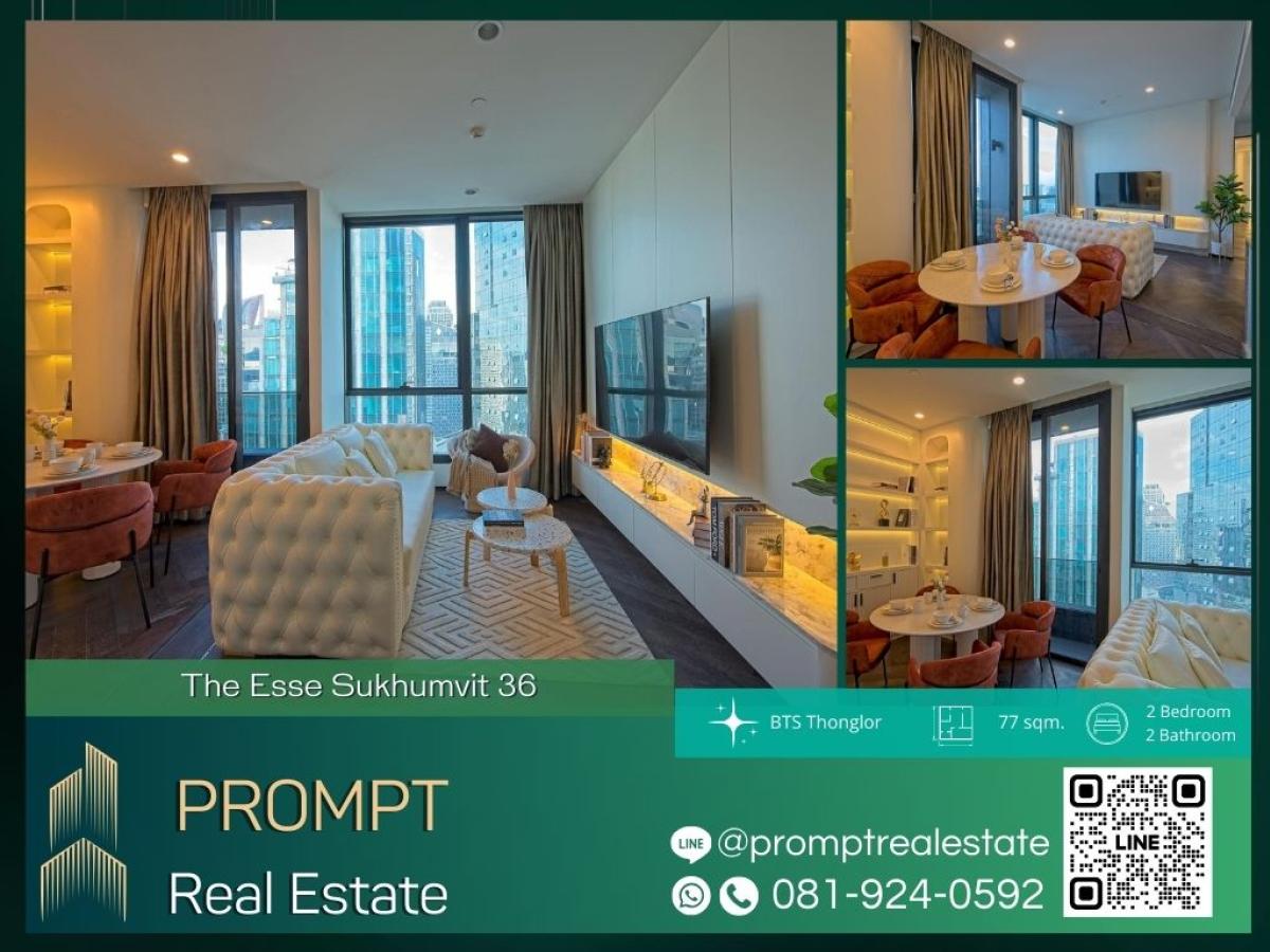 ขายคอนโดสุขุมวิท อโศก ทองหล่อ : ST12732 - The Esse Sukhumvit 36 :  ดิ เอส สุขุมวิท 36 - BTS Thonglor/ Samitivej Sukhumvit Hospital/ The Emporium