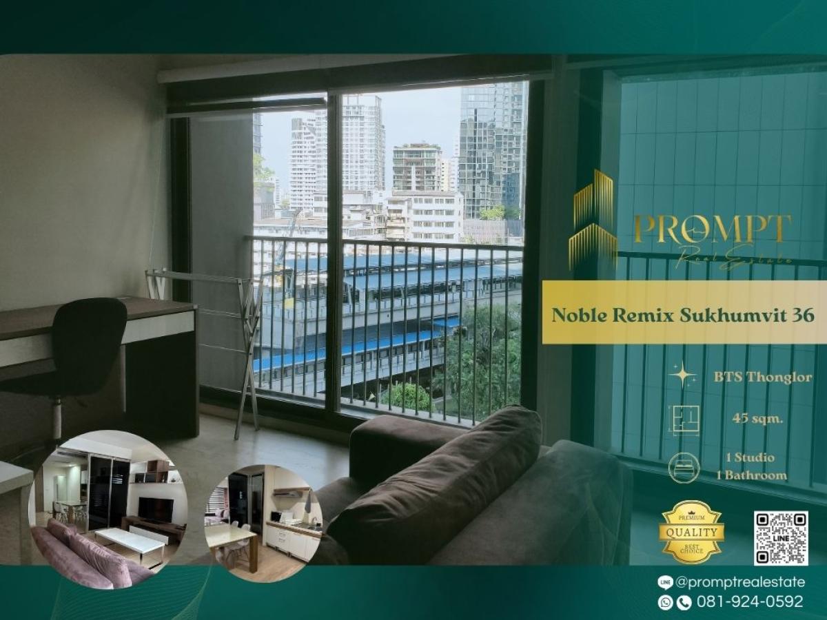 ขายคอนโดสุขุมวิท อโศก ทองหล่อ : MN04540 - Noble Remix Sukhumvit 36 :  โนเบิล รีมิกซ์ สุขุมวิท 36 - BTS Thonglor / BTS Ekkamai