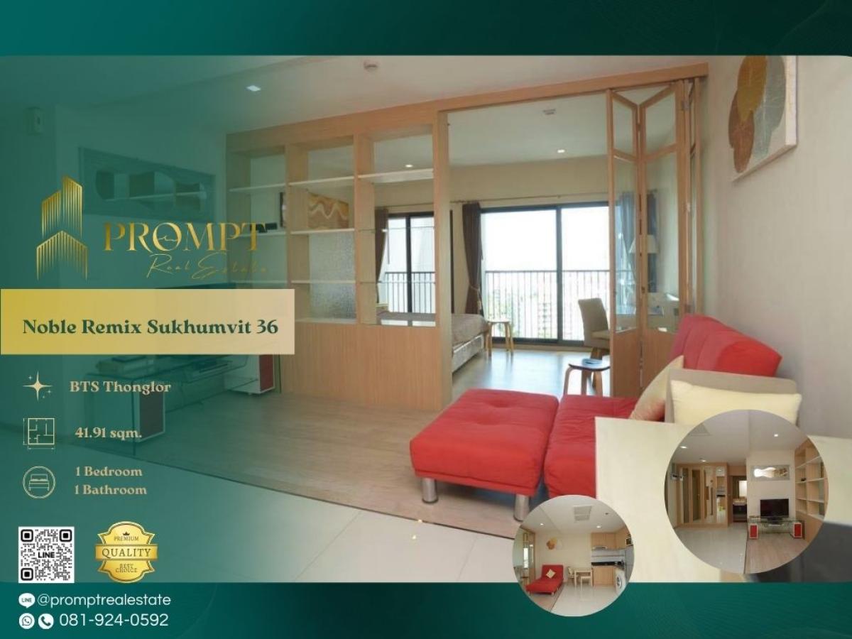 ขายคอนโดสุขุมวิท อโศก ทองหล่อ : MN02767 - Noble Remix Sukhumvit 36 :  โนเบิล รีมิกซ์ สุขุมวิท 36 - #Thonglor #BTSThongLo #SukhumvitA modern high-rise condominium in the Sukhumvit 36–Thonglor area offering direct BTS access, vibrant neighborhood vibes, and convenient connections to Ban