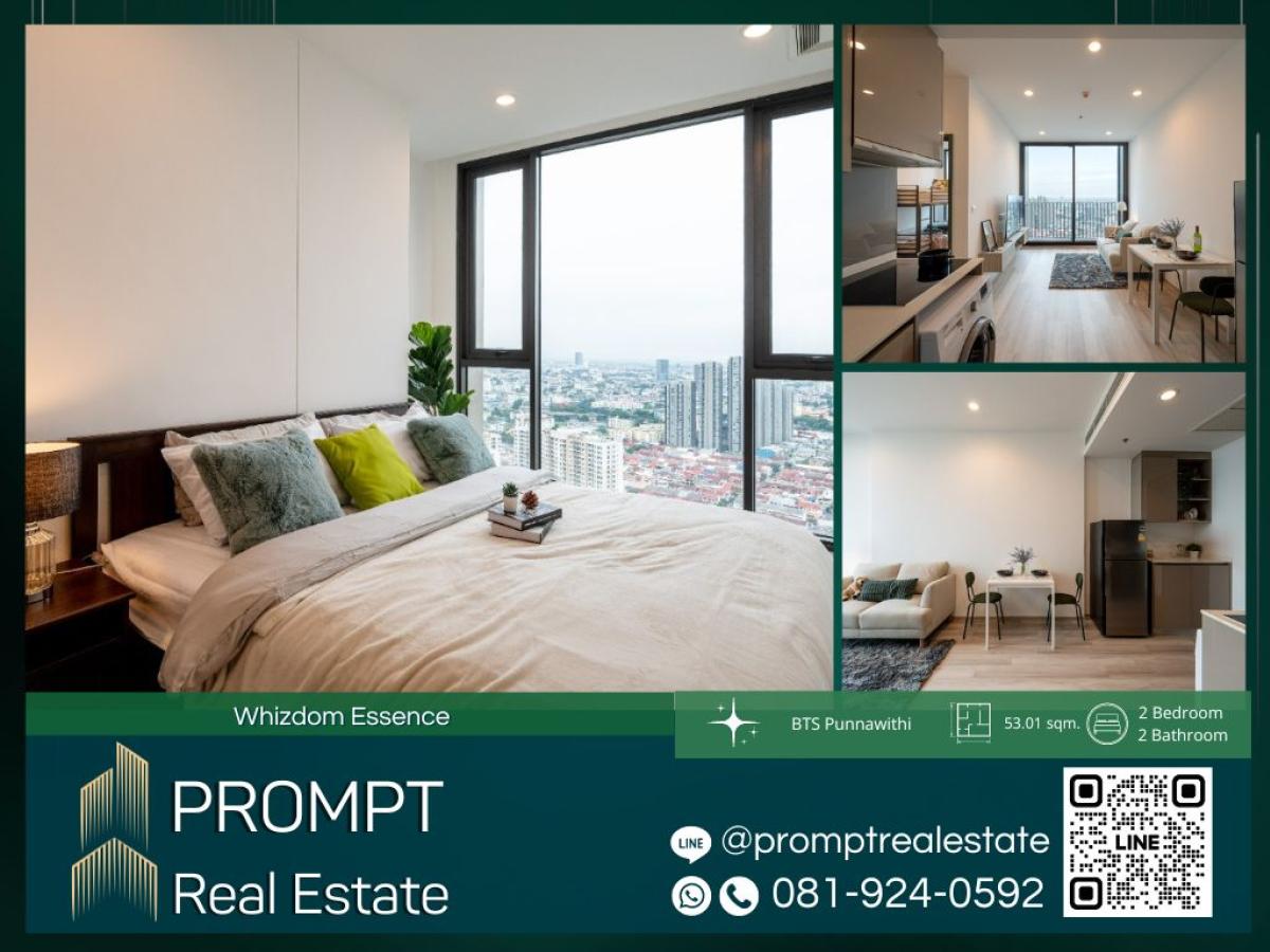 For SaleCondoOnnut, Udomsuk : WX01131 - Whizdom Essence  :  วิสซ์ดอม เอสเซ้นส์ - #Sukhumvit101 #TrueDigitalPark #BtsPunnawithiPrime Sukhumvit 101 location connected to True Digital Park and lifestyle hubs—ideal for modern, active, and well-connected city living.(位于素坤逸101核心生活圈，紧连Tru