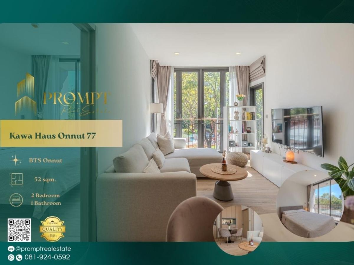 For SaleCondoOnnut, Udomsuk : KL04409 - Kawa Haus Onnut 77 :  คาวะ เฮ้าส์ อ่อนนุช 77 - #T77Community #HabitoMall #OnnutSerene T77 community location with waterfront ambience and direct access to Habito Mall—ideal for peaceful, stylish, and comfortable urban living.(位于T77社区，拥有宁静水岸氛围