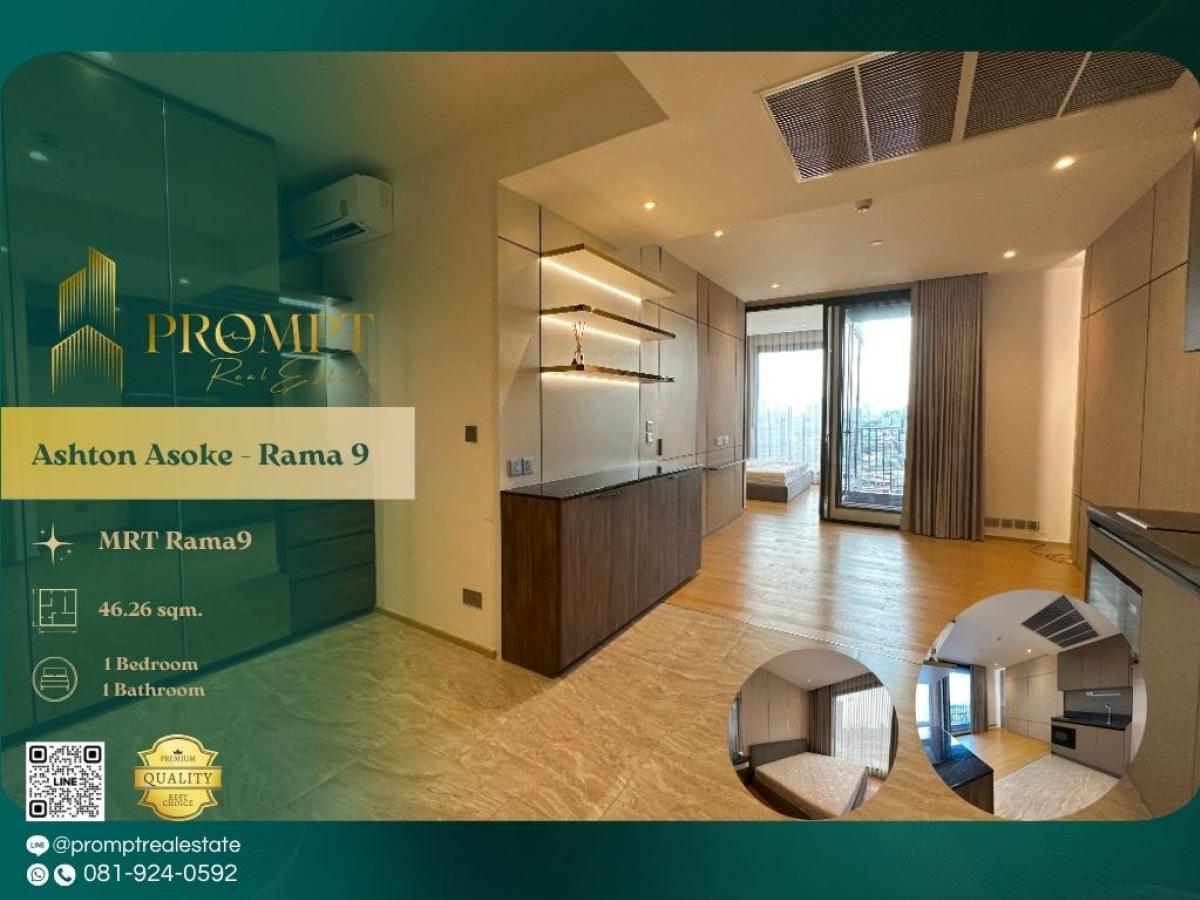 ให้เช่าคอนโดพระราม 9 เพชรบุรีตัดใหม่ RCA : AB05398 - Ashton Asoke - Rama 9 :  แอชตัน อโศก - พระราม 9 - #CentralRama9 #MrtRama9 #Rama9

Prime Rama 9 New CBD location with direct access to Central Rama 9, MRT Rama 9, and major office hubs—perfect for upscale and convenient city living.
(位于拉玛九新CBD核心区