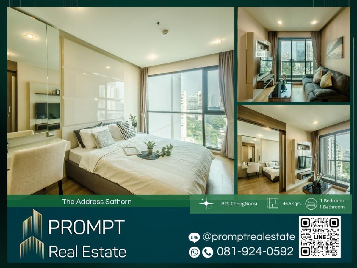 ขายคอนโดสาทร นราธิวาส : ST12559 - The Address Sathorn :  ดิ แอดเดรส สาทร :  -
