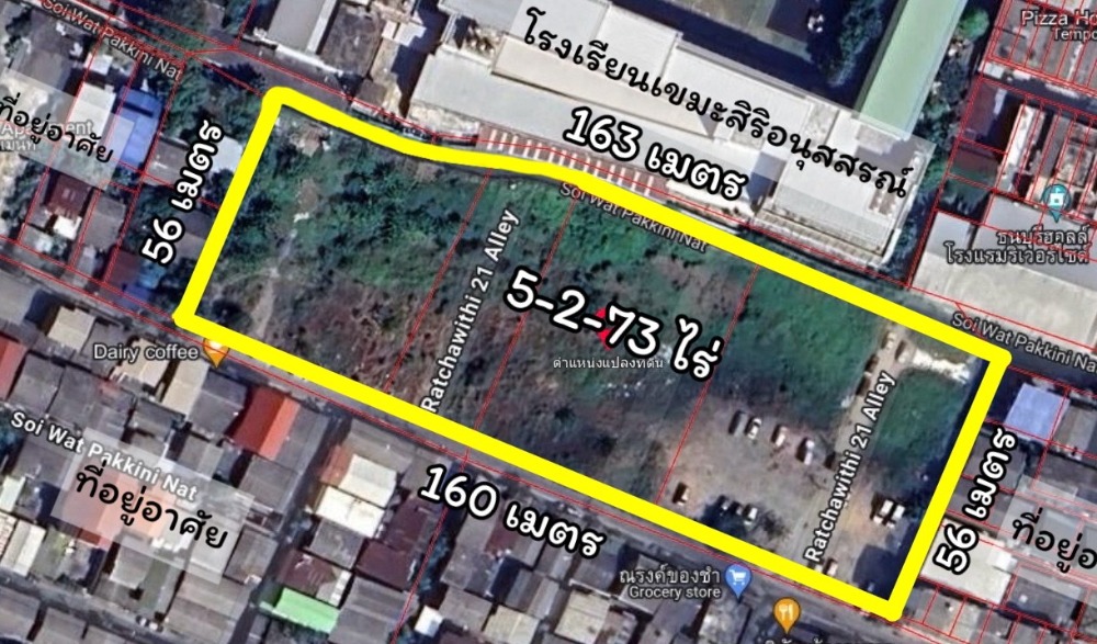 For SaleLandPinklao, Charansanitwong : For sale! Rare land, wide frontage, large plot, on Ratchawithi Road, convenient transportation