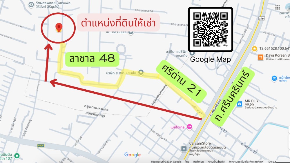 ให้เช่าที่ดินบางนา แบริ่ง ลาซาล : ให้เช่าที่ดิน 1 ไร่ 50 ตารางวา ลาซาล 48 ถมดินแล้ว ล้อมรั้วอย่างดี