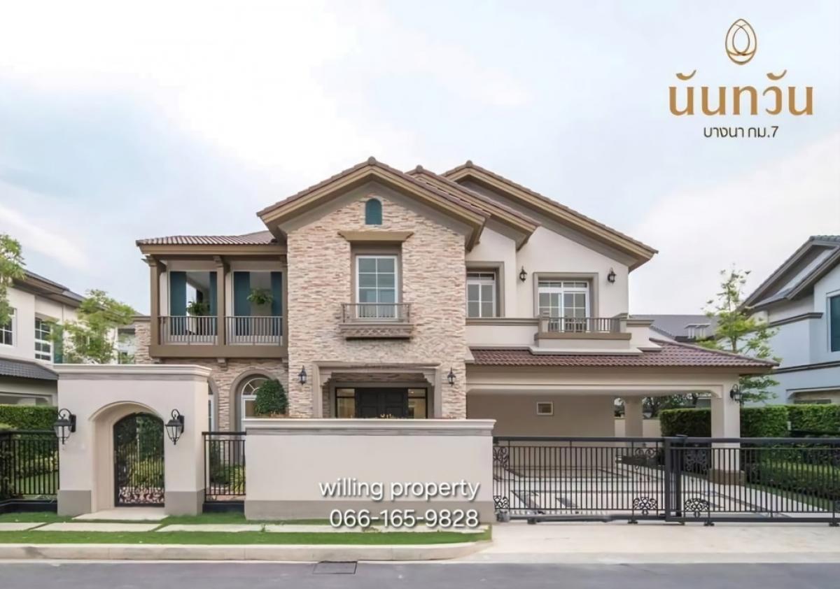 For SaleHouseBangna, Bearing, Lasalle : WW24411 For sale #Single house, Nantawan Village, Bangna, Km. 7, Soi Ratchawinit Bangkaew #Near Mega Bangna #Bangna area