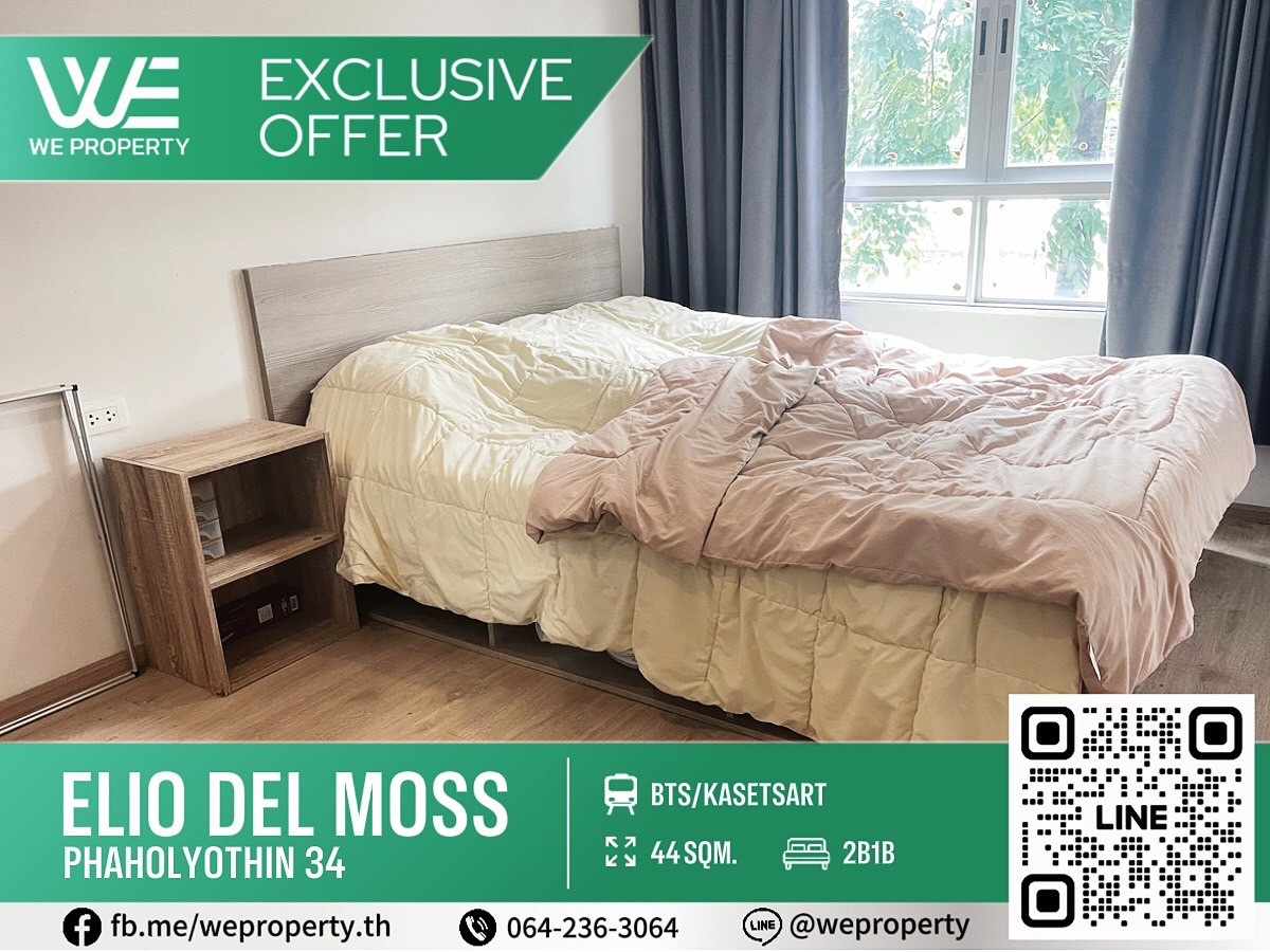 For SaleCondoKasetsart, Ratchayothin : 1Bed Plus South facing, beautiful room, never rented out⭐ Elio Del Moss Phaholyothin 34 (Elio Del Moss Phaholyothin 34)