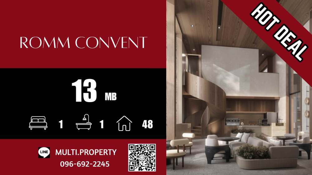 For SaleCondoSilom, Saladaeng, Bangrak : 🔥🔥 HOT 🔥🔥 ROMM CONVENT 48 sq.m. Beautiful location, good price, stock for sale in every project in Bangkok. 📲 LINE : multi.property / TEL : 096-692-2245