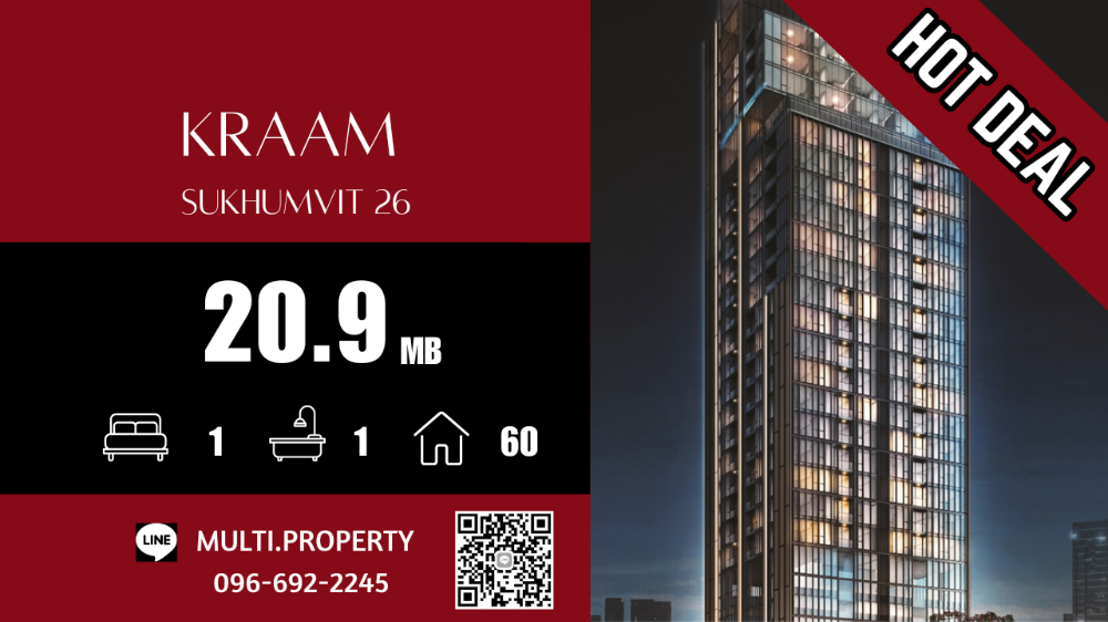 For SaleCondoSukhumvit, Asoke, Thonglor : 🔥🔥 HOT 🔥🔥 KRAAM SUKHUMVIT 25, beautiful location, good price, stock for sale in every project throughout Bangkok.