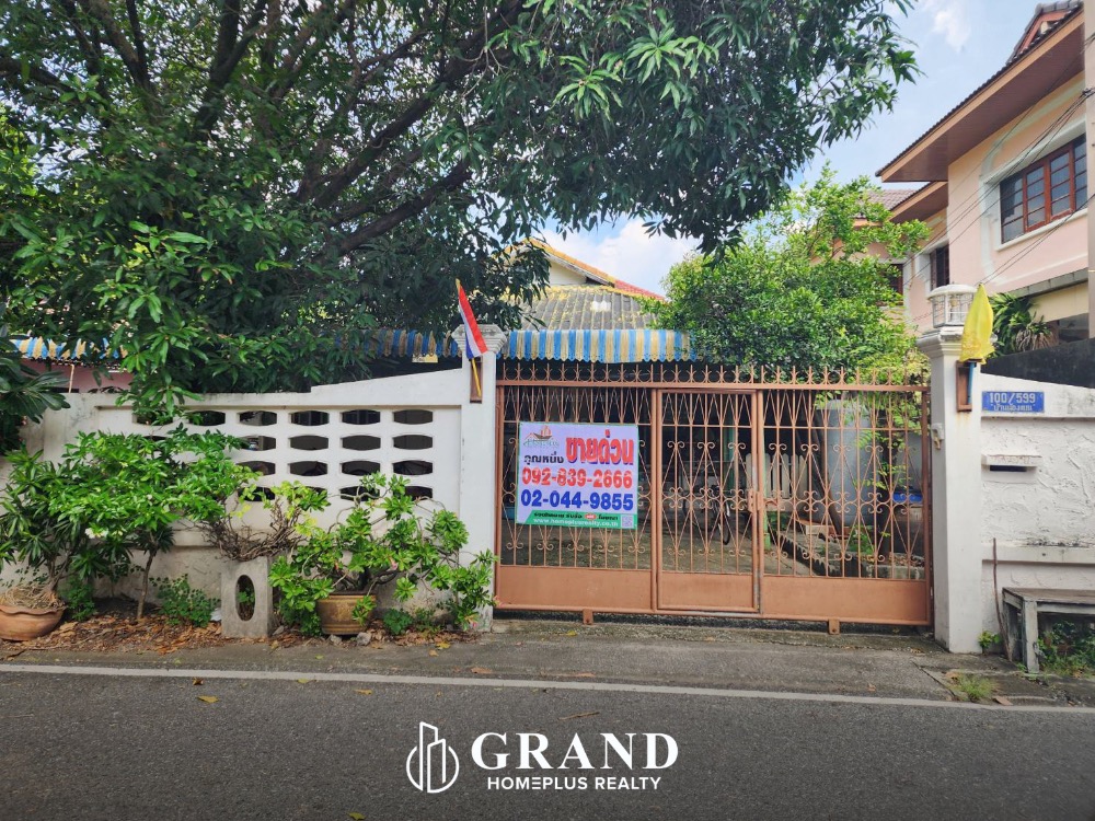 ขายที่ดินสมุทรปราการ สำโรง : ที่ดินพร้อมสิ่งปลูกสร้าง ซอยทรัพย์บุญชัย 37