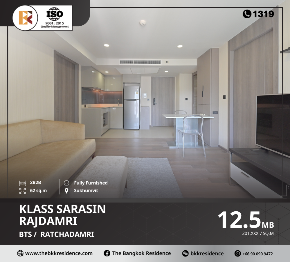 ขายคอนโดวิทยุ ชิดลม หลังสวน : ห้องสวยทำเลดีราคาคุ้ม คอนโด Klass Sarasin Rajdamri ใกล้ BTS ราชดำริ