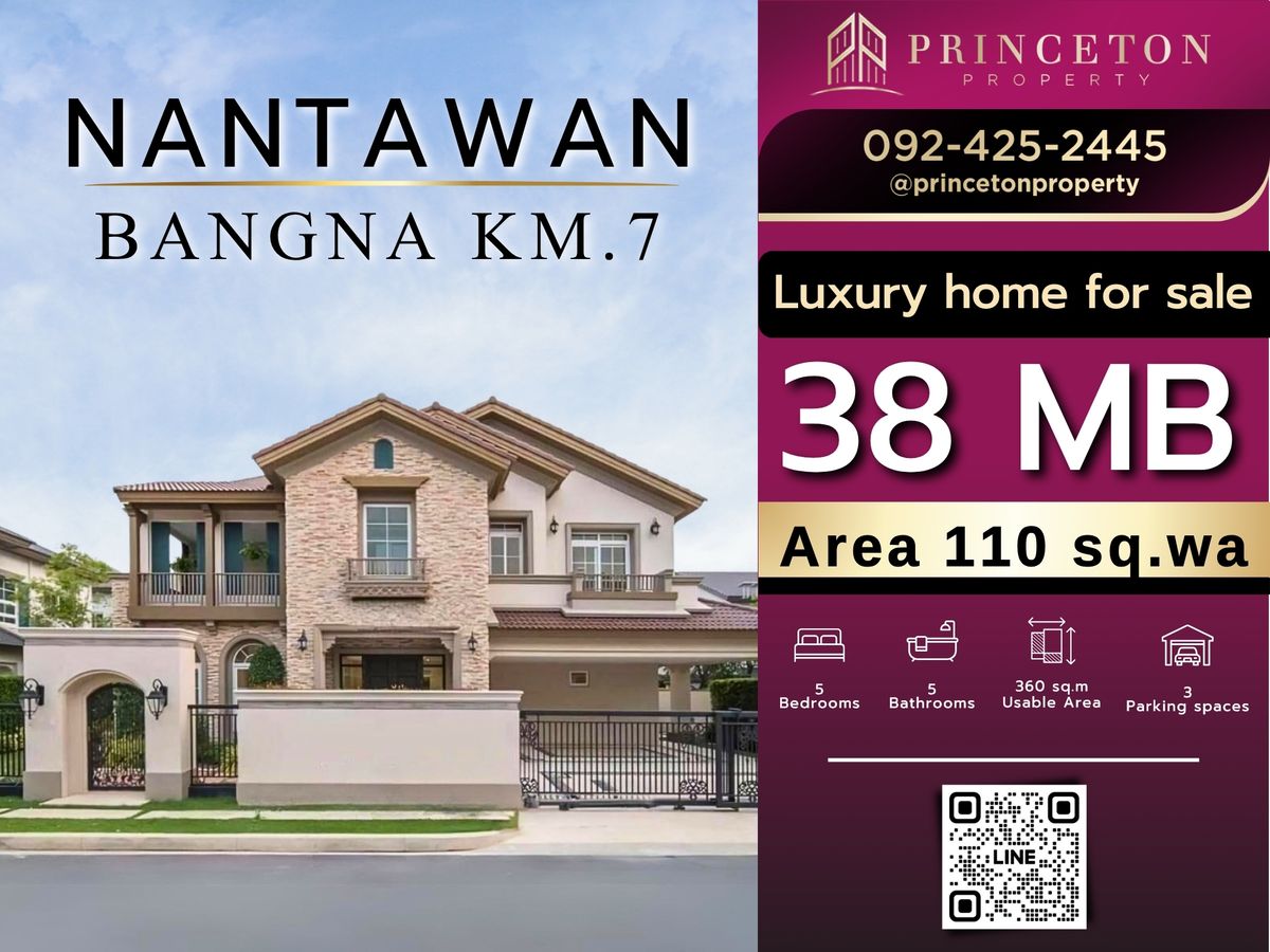 ขายบ้านบางนา แบริ่ง ลาซาล : ขายด่วน บ้านนันทวัน บางนา กม.7 📞092-4252445 Nantawan Bangna KM.7