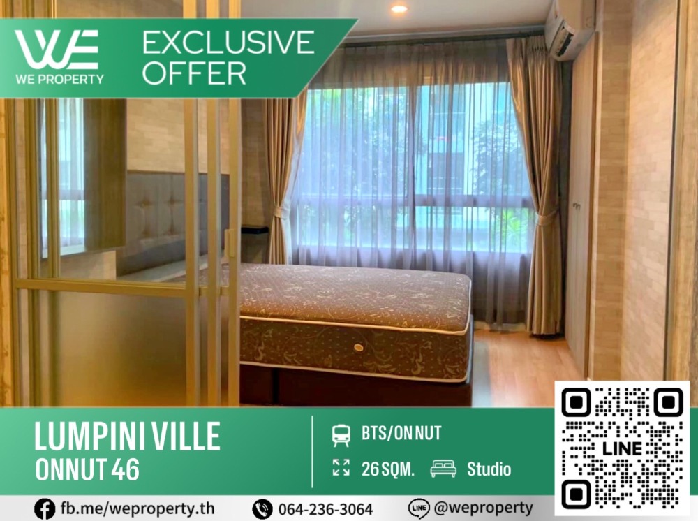 ขายคอนโดอ่อนนุช อุดมสุข : วิวดี ห้องสวยเฟอร์ฯครบ⭐Lumpini Ville Onnut 46 (ลุมพินี วิลล์ อ่อนนุช 46)
