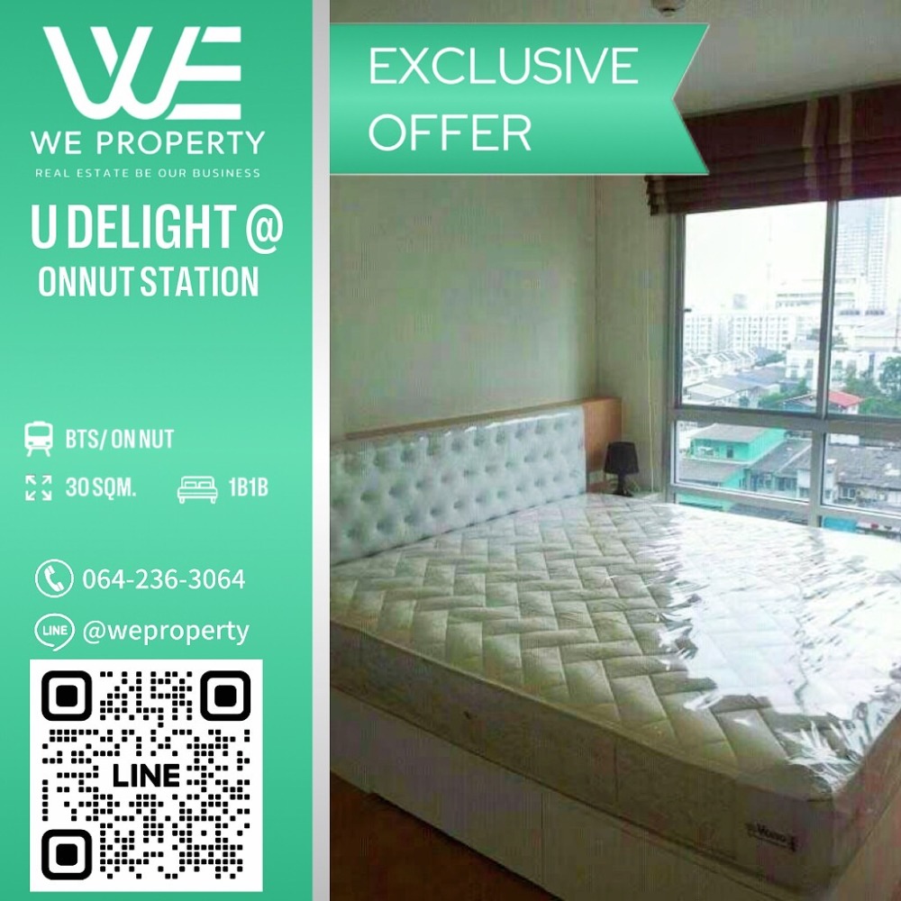ขายคอนโดอ่อนนุช อุดมสุข : วิวห้องสวย เฟอร์ครบ⭐U Delight @ Onnut Station (ยู ดีไลท์ แอท อ่อนนุช สเตชั่น)