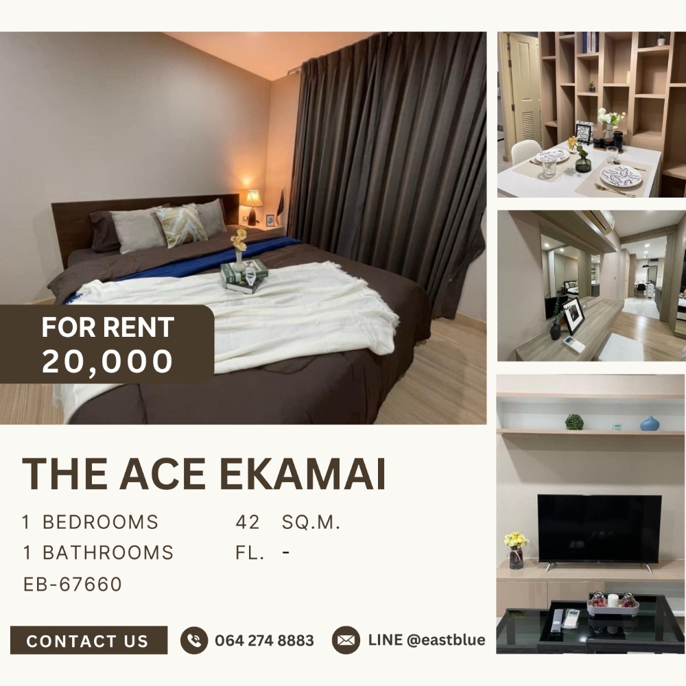 ให้เช่าคอนโดสุขุมวิท อโศก ทองหล่อ : The ACE Ekamai, 1 bed, 20,000 per month