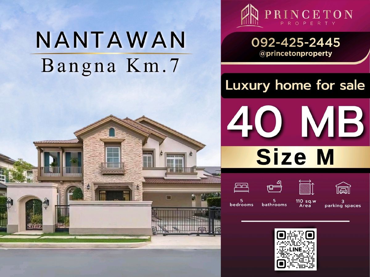 ขายบ้านบางนา แบริ่ง ลาซาล : ขายด่วน บ้านนันทวัน บางนา กม.7 📞092-4252445 Nantawan Bangna KM.7