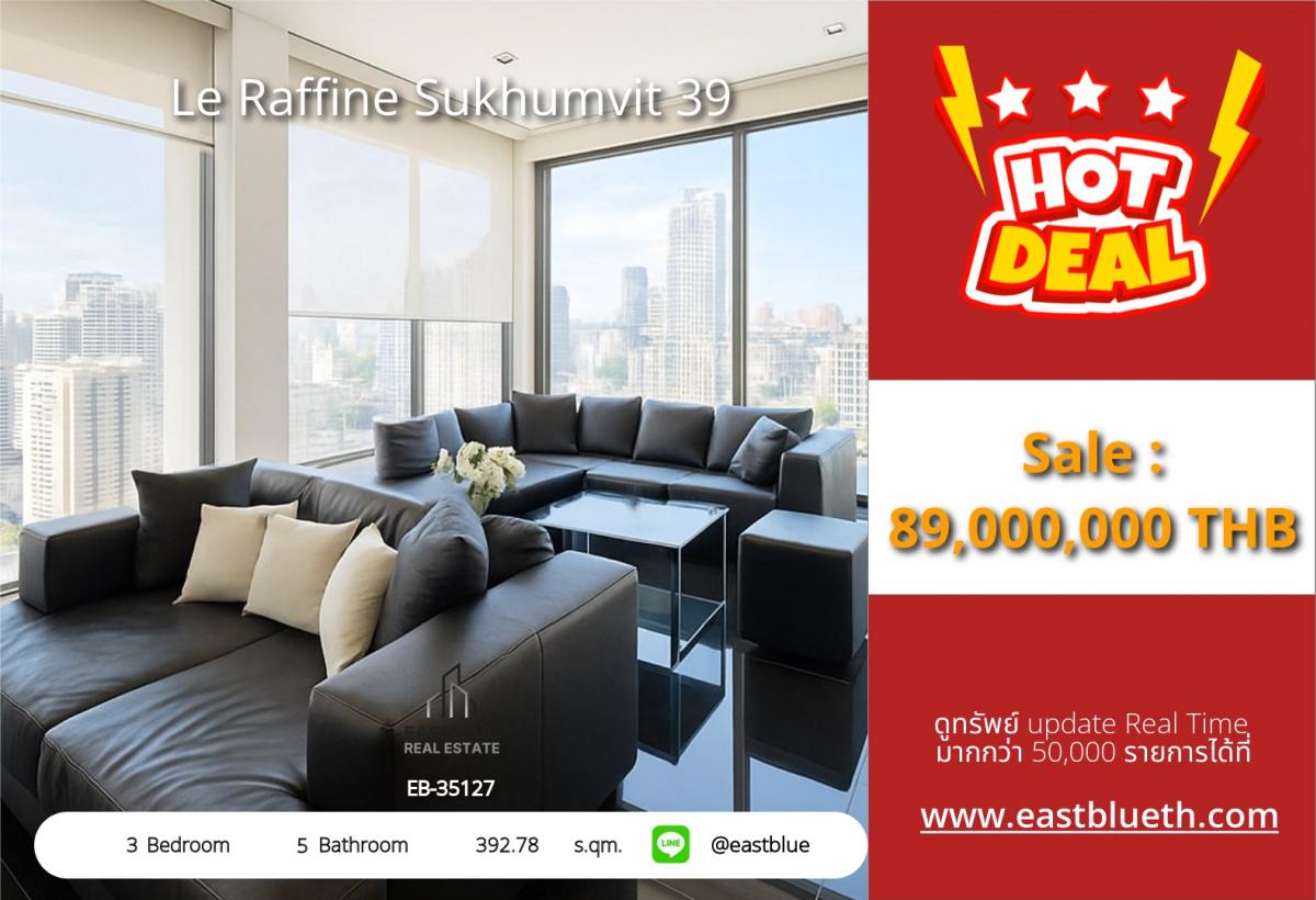 ขายคอนโดสุขุมวิท อโศก ทองหล่อ : Luxury 3-Bed Condo Le Raffine Sukhumvit 39 พร้อมวิวใจกลางเมือง ราคา 89 ล้าน ใกล้ BTS พร้อมพงษ์ ตอบโจทย์ชีวิตเหนือระดับ!