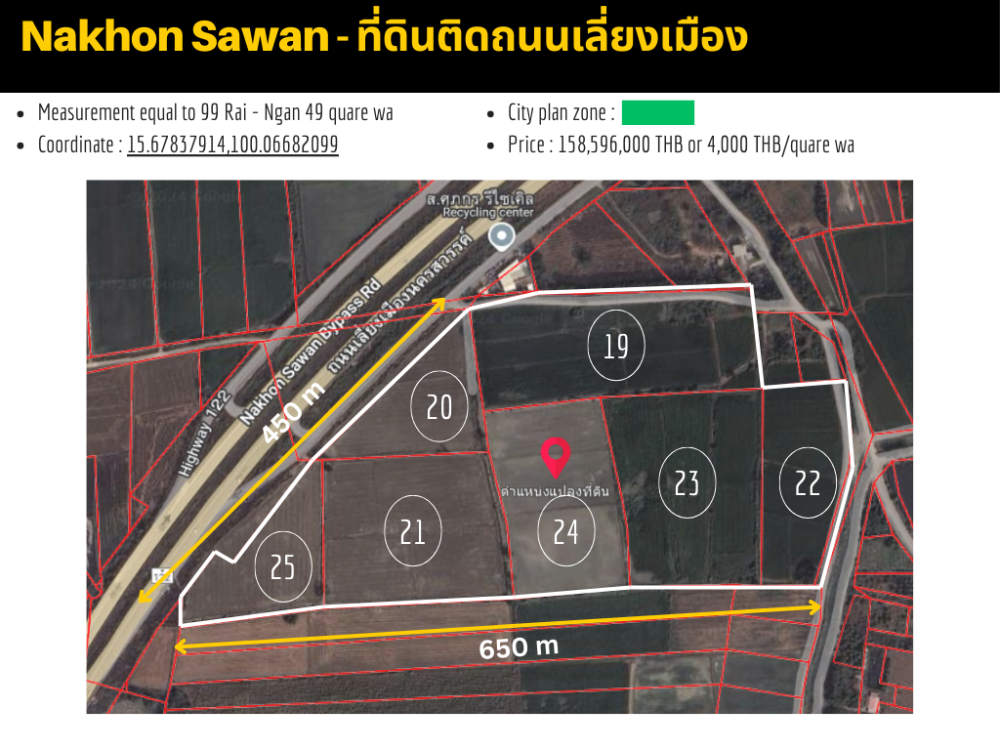 For SaleLandNakhon Sawan : Land for sale next to Nakhon Sawan bypass (31/10/2024)
