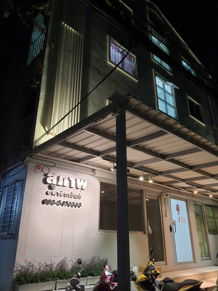 ขายกิจการโรงแรม & กิจการอพาร์ตเมนต์ลาดพร้าว101 แฮปปี้แลนด์ : ประกาศขายอพาร์ทเม้นท์ 25 ลบ. ย่ายลาดพร้าว
