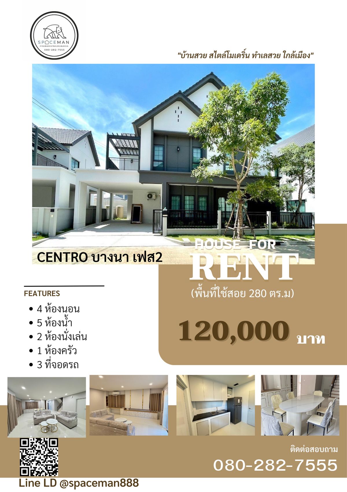 ให้เช่าบ้านบางนา แบริ่ง ลาซาล : ✅⭐️🏡 เช่าบ้านโครงการ Centro บางนา เฟส2 ตกแต่งสวยหรู  ทำเลดี ใกล้Mega บางนา