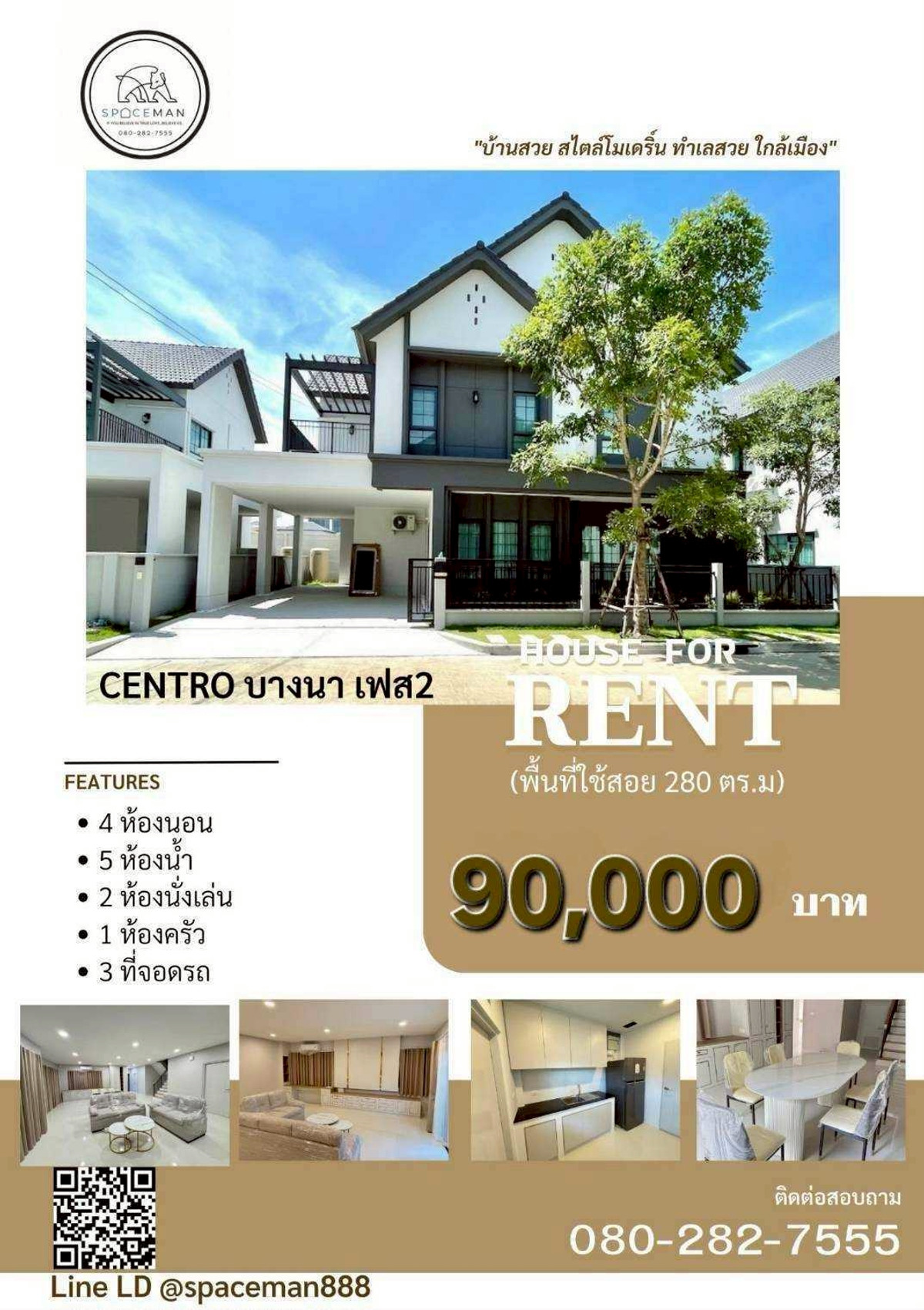 For RentHouseBangna, Bearing, Lasalle : ✅⭐️🏡 House for rent, Centro Bangna Phase 2 project, beautifully decorated, new project, good location, near Mega Bangna