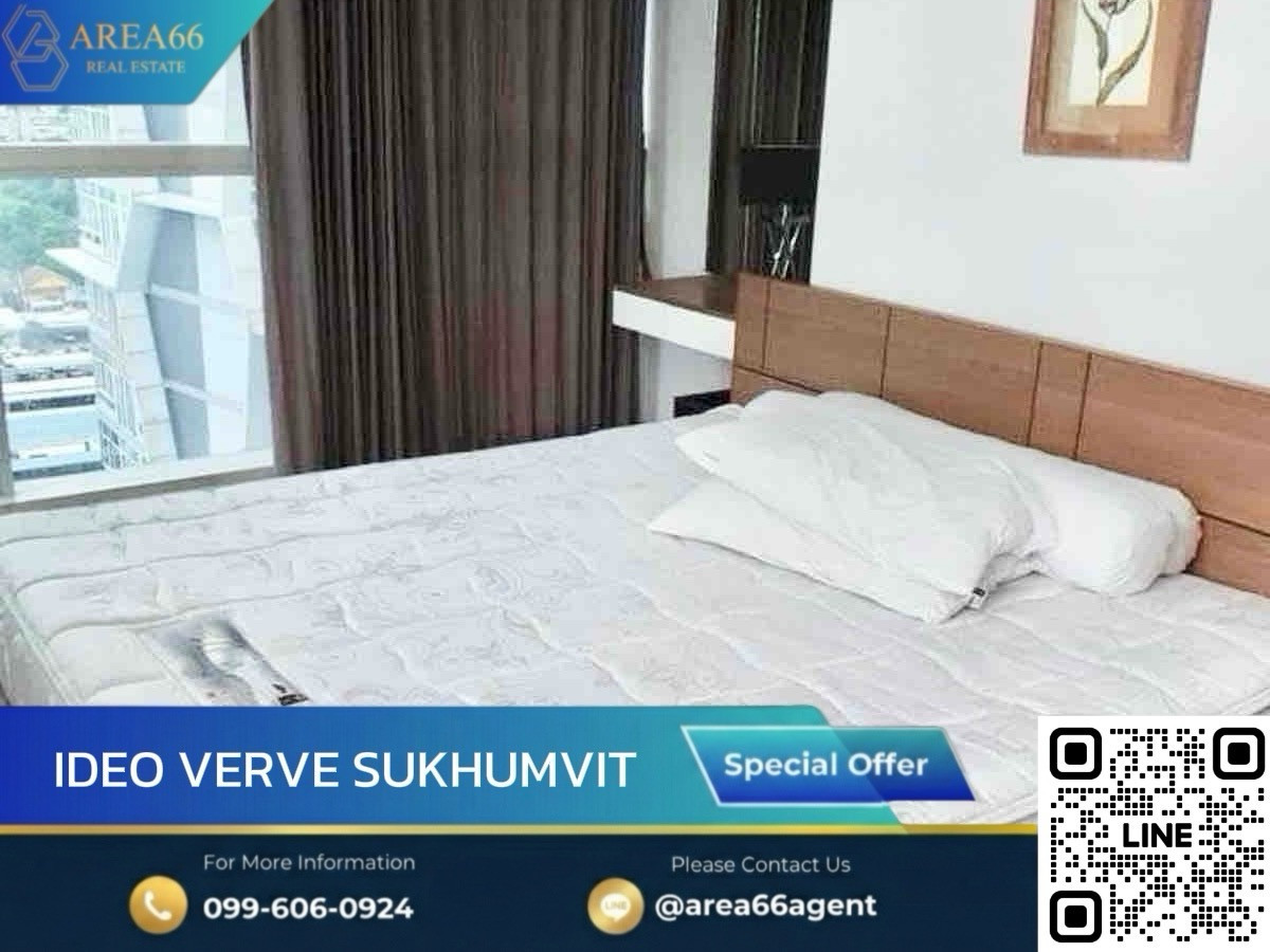 For SaleCondoOnnut, Udomsuk : 🔥 For sale!! Condo Ideo Verve Sukhumvit