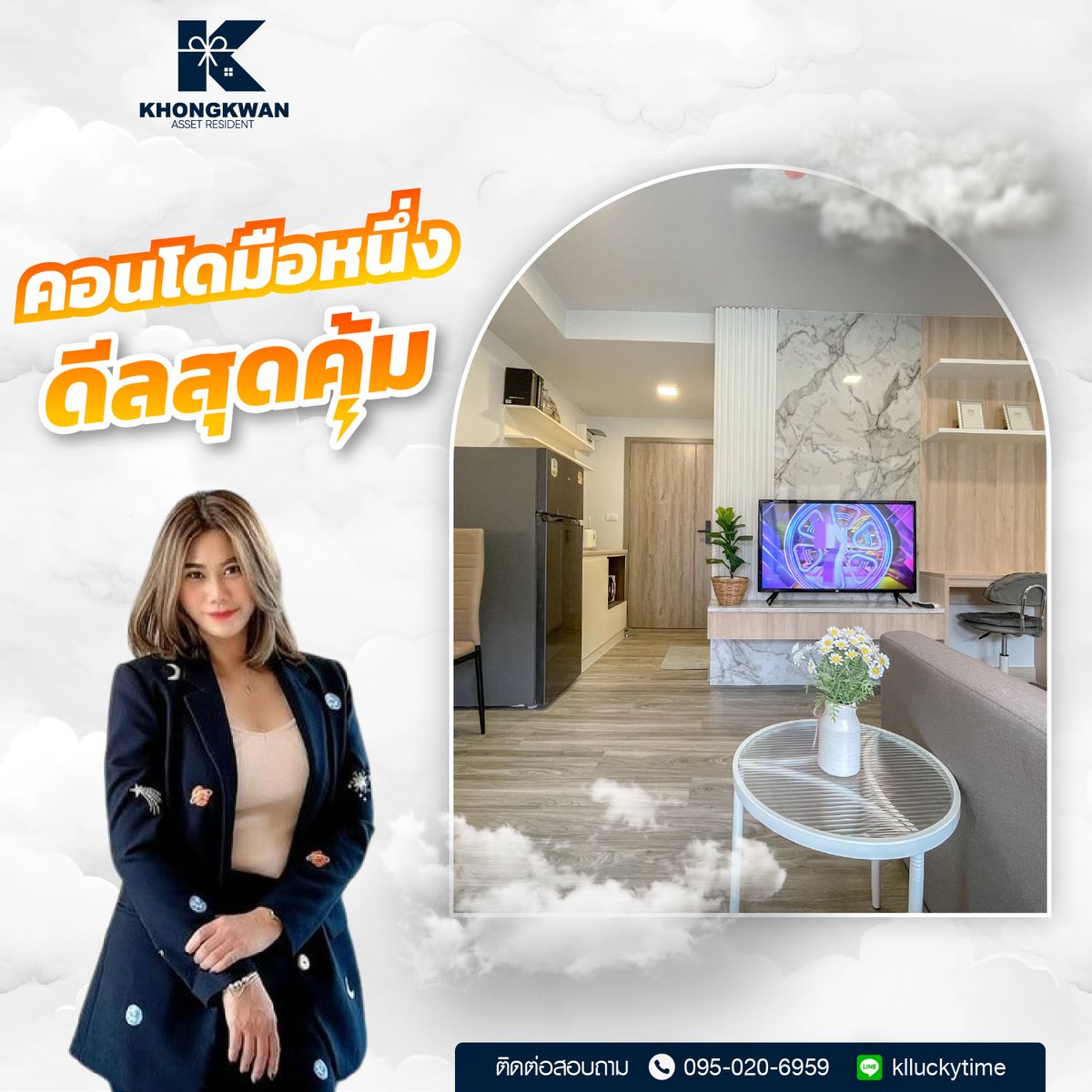 ขายคอนโดปทุมธานี รังสิต ธรรมศาสตร์ : Monte RSU ใกล้มหาวิทยาลัยรังสิต