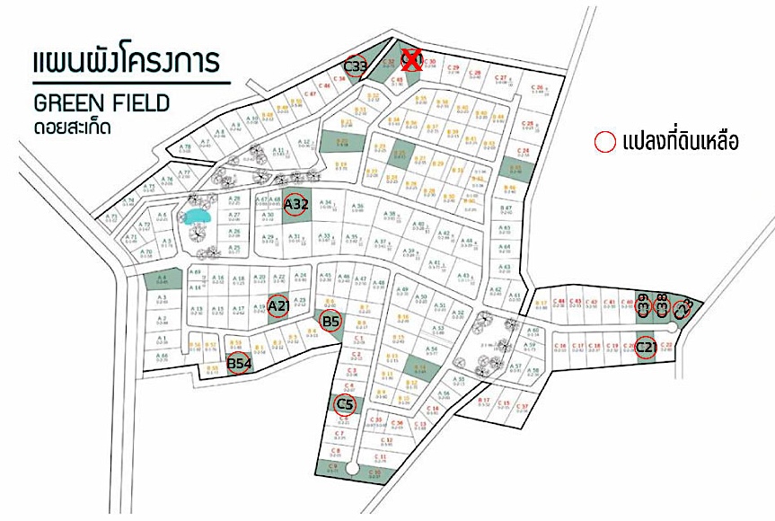 ขายที่ดินเชียงใหม่ : ขายที่ดินเปล่า โครงการหมู่บ้าน กรีนฟิลด์ ( Green Field ) ต.ป่าป้อง อ.ดอยสะเก็ด เชียงใหม่