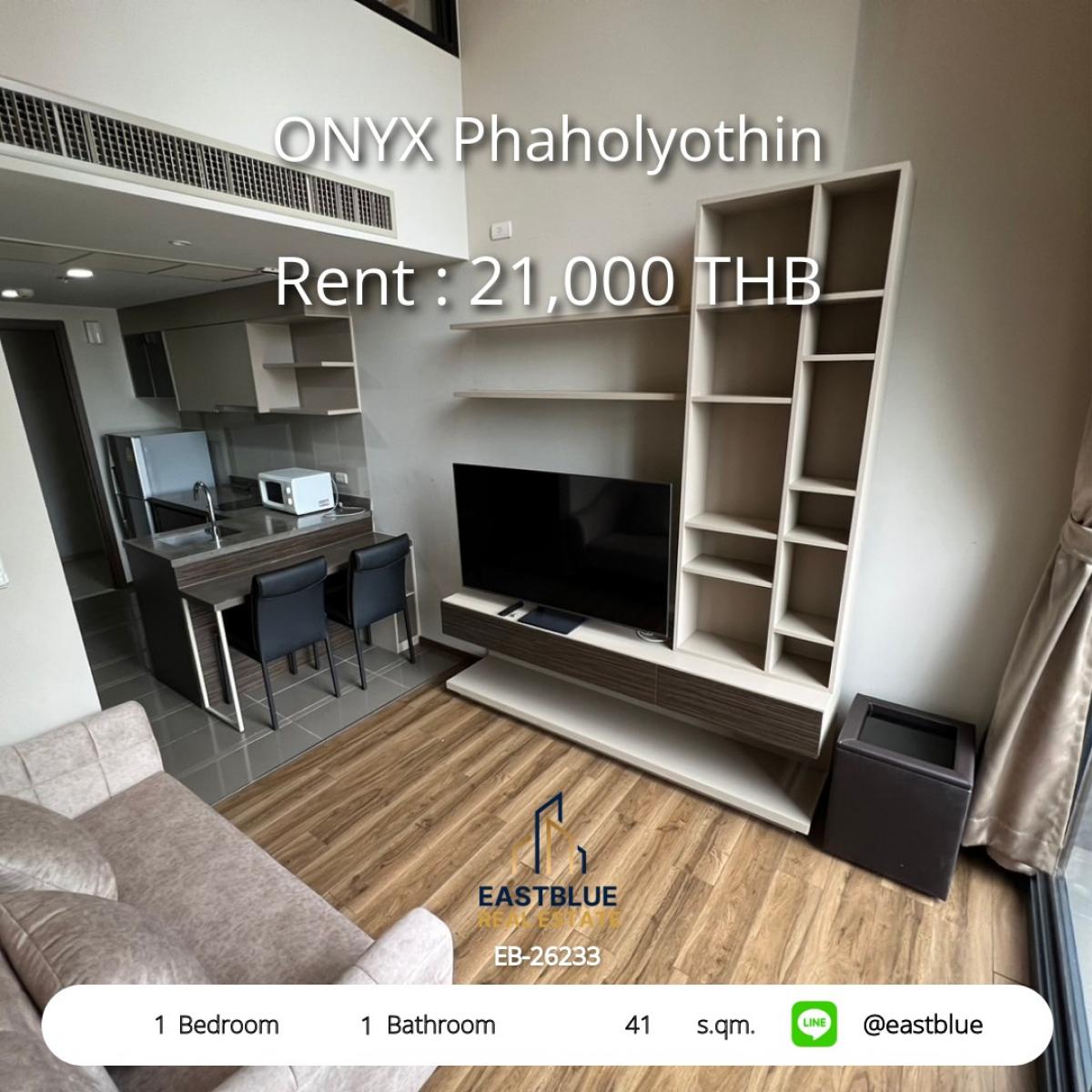 ให้เช่าคอนโดสะพานควาย จตุจักร : เช่าคอนโด ONYX พหลโยธิน 1 นอน 21,000 บาท ใกล้ BTS สะพานควาย 
พร้อมสิ่งอำนวยความสะดวกครบ ตอบโจทย์ทุกไลฟ์สไตล์!