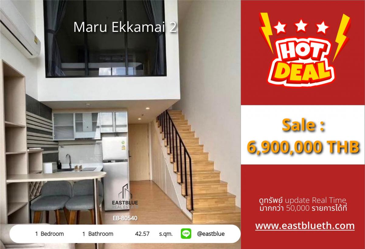 For SaleCondoSukhumvit, Asoke, Thonglor : Luxury condo Maru Ekkamai 2, 1 bedroom, in the heart of Ekkamai
Price 6.9 million, near BTS - fully equipped amenities!