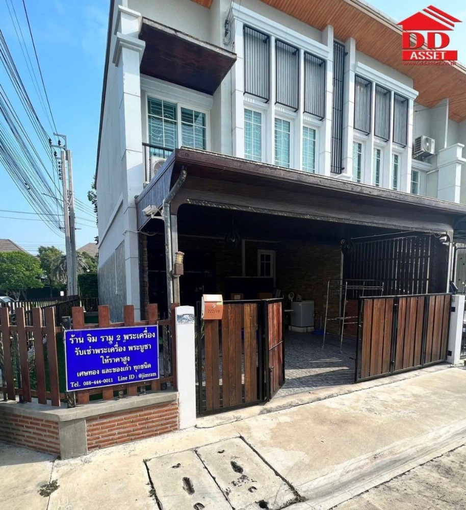 ขายทาวน์โฮมลาดกระบัง สุวรรณภูมิ : ขายทาวน์โฮม โกลเด้นทาวน์1 บางนา-สวนหลวง ใกล้เมกะบางนา รหัส : T8091