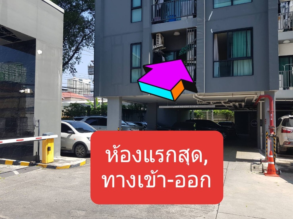 ขายคอนโดเกษตรศาสตร์ รัชโยธิน : Maxxi Condo พหลโยธิน34, ปลอดภัยจากแผ่นดินไหว อยู่ชั้น2,ใกล้BTSเสนา ใกล้ม.เกษตร
