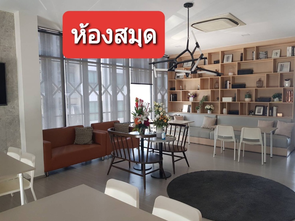 ขายคอนโดเกษตรศาสตร์ รัชโยธิน : Maxxi Condo พหลโยธิน34, ปลอดภัยจากแผ่นดินไหว อยู่ชั้น2,ใกล้BTSเสนา ใกล้ม.เกษตร