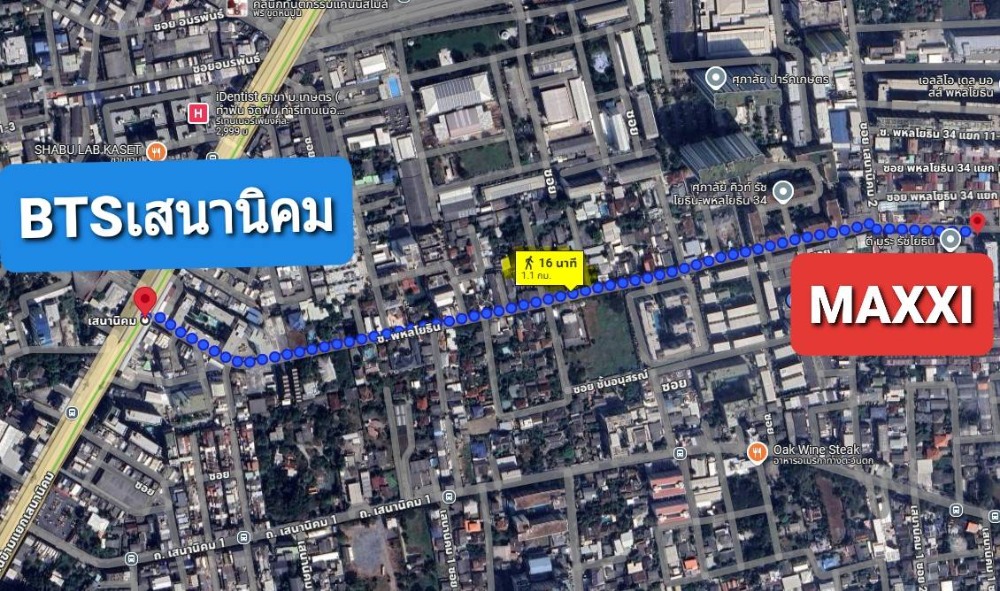 ขายคอนโดเกษตรศาสตร์ รัชโยธิน : Maxxi Condo พหลโยธิน34, ปลอดภัยจากแผ่นดินไหว อยู่ชั้น2,ใกล้BTSเสนา ใกล้ม.เกษตร