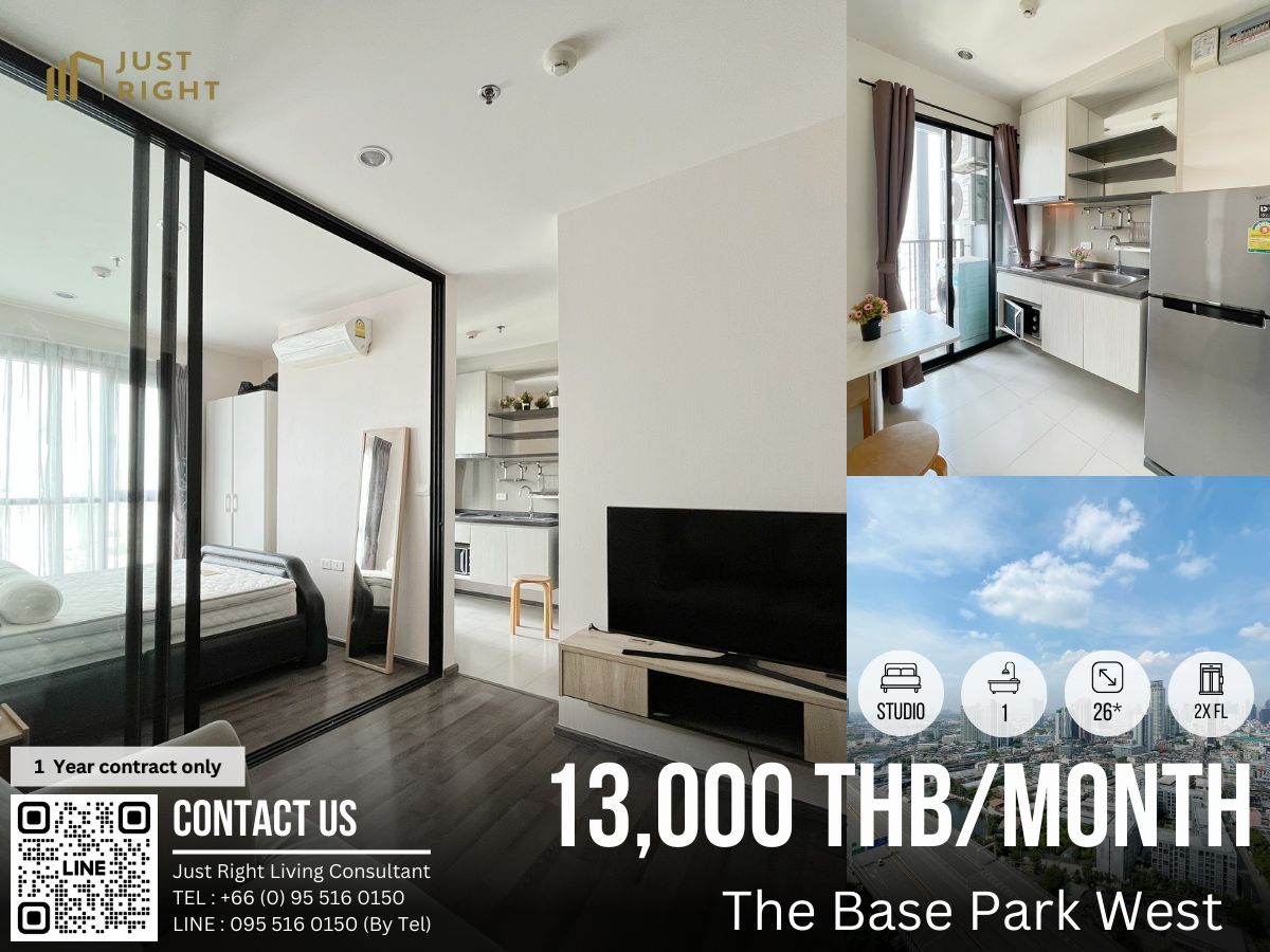 ให้เช่าคอนโดอ่อนนุช อุดมสุข : ให้เช่า The Base Park West, Studio 1 ห้องน้ำ 26* ตร.ม ชั้น 2x เฟอร์ครบ ตกแต่งพร้อมอยู่ ราคาลดพิเศษจาก 15,000 เหลือเพียง 13,000 บาท/เดือน สัญญา 1 ปี