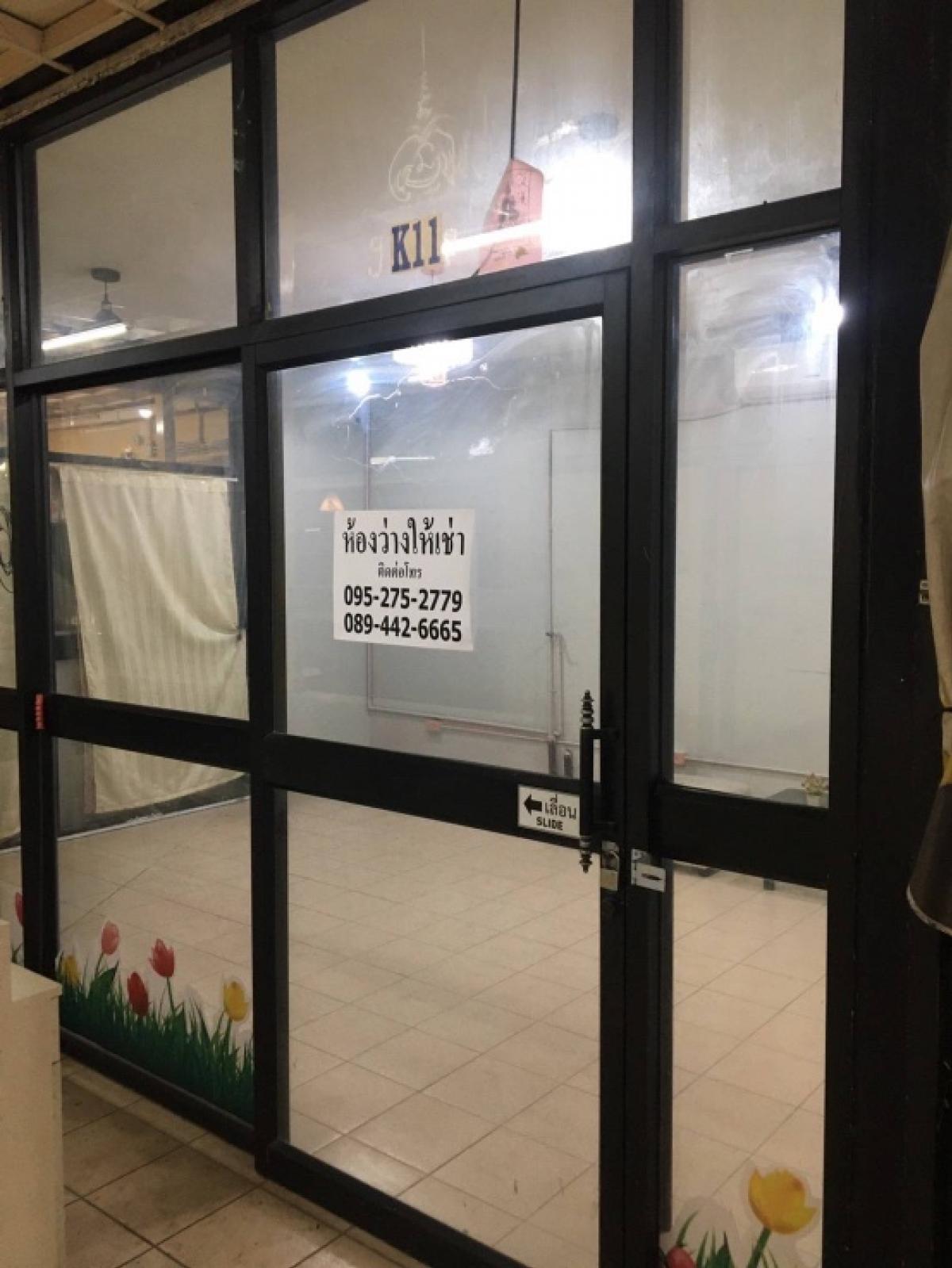 ให้เช่าร้านค้า/ตลาดนัดลาดพร้าว101 แฮปปี้แลนด์ : ให้เช่าพื้นที่ขายของ แถวนวมินทร์ (บางกะปิ)