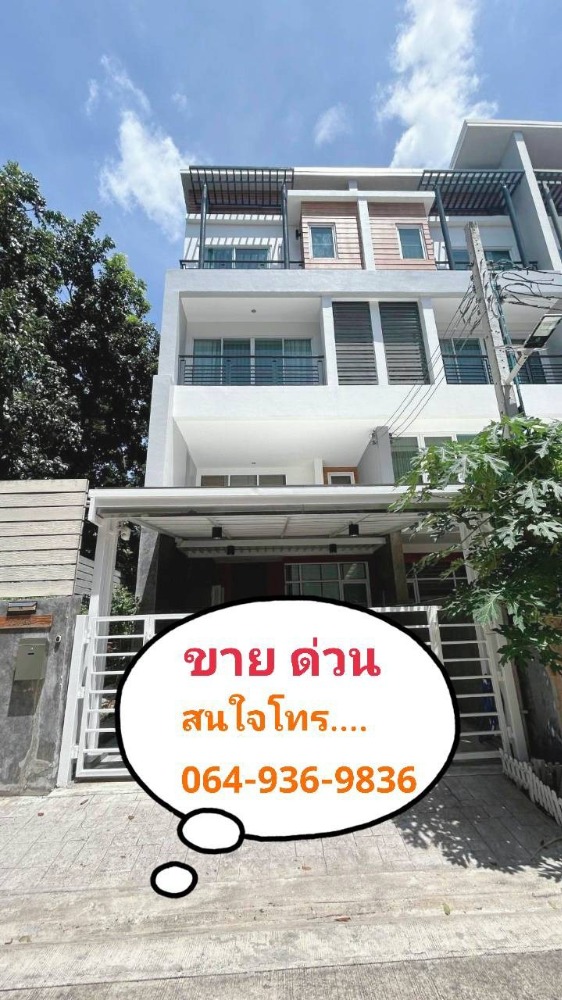 For SaleTownhomeChaengwatana, Muangthong : Urgent sale, luxury 4-storey townhouse, corner unit, never occupied, in the city center, near the Chereno Government Center by Bonanza