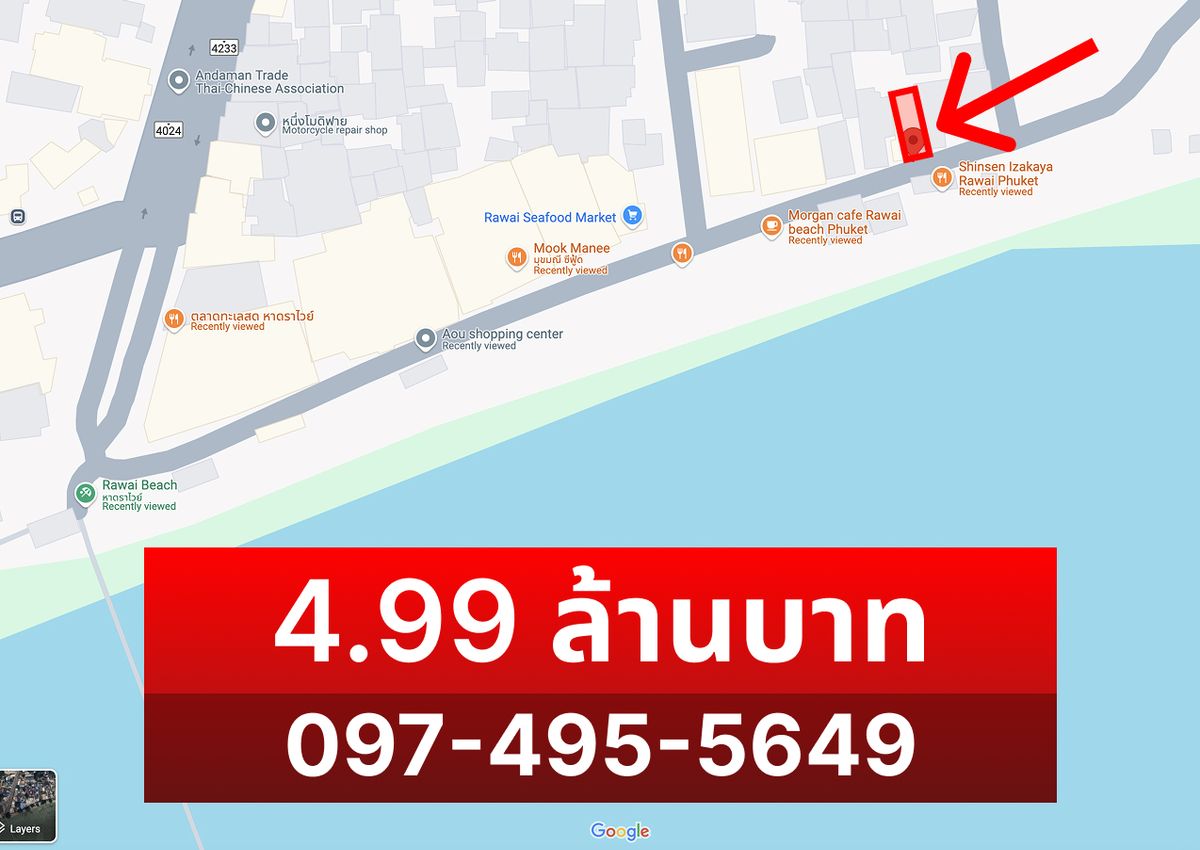 For SaleLandPhuket : Land for sale with building, next to the sea, Rawai Beach | Size: 31 9/10 square wah