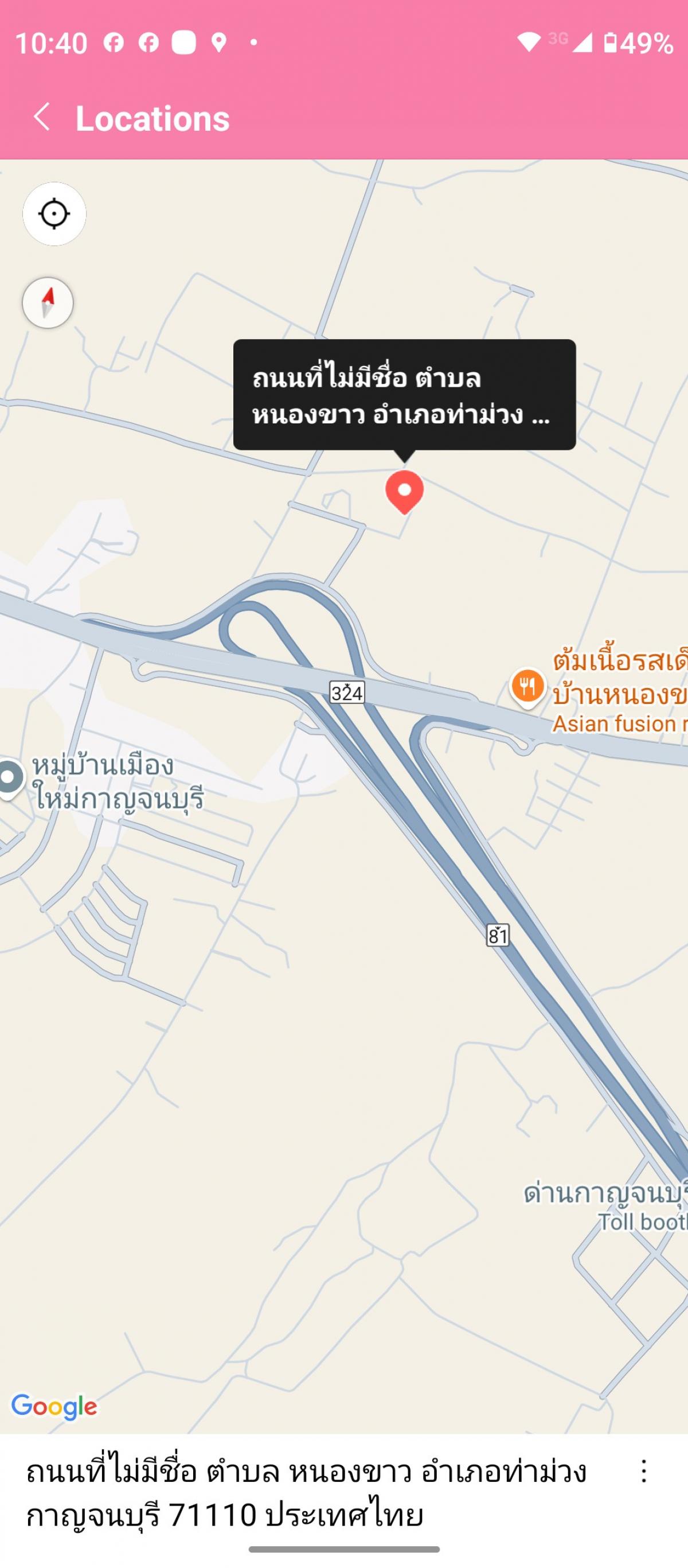 For SaleLandKanchanaburi : Land next to the entrance/exit of the motorway