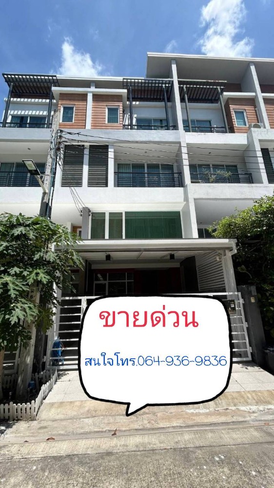 For SaleTownhomeChaengwatana, Muangthong : !!Luxury townhouse for sale, ready to move in, teak flooring, spacious, airy, comfortable, near the government center, The Chereno by Bonanza