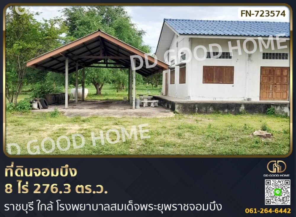 For SaleLandRatchaburi : Land for sale in Chom Bueng 8 rai, 276.3 sq w, Ratchaburi, near Somdej Phra Yupparat Chom Bueng Hospital