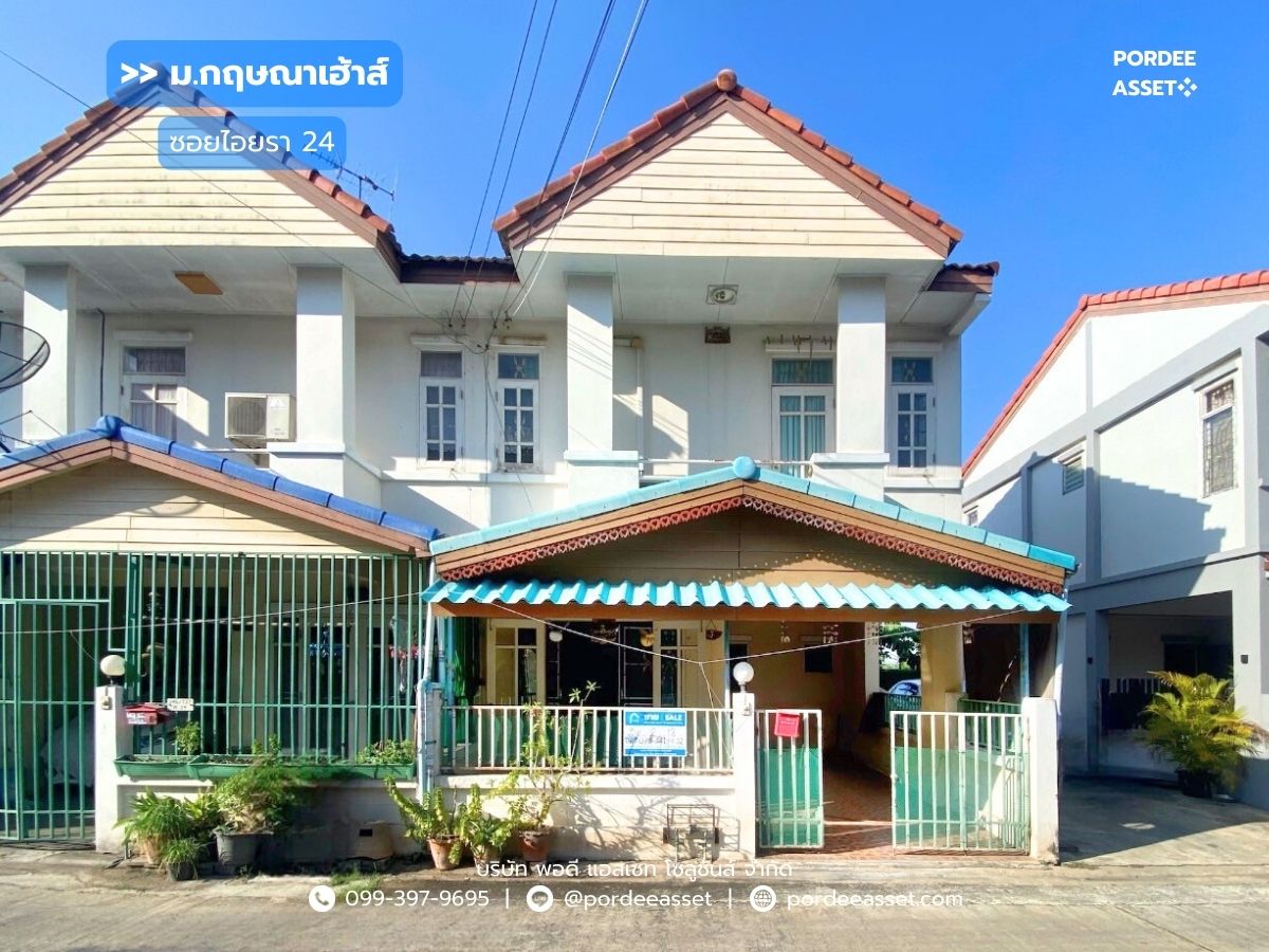 For SaleTownhomePathum Thani,Rangsit, Thammasat : Very cheap for sale!! 2-storey townhouse, Kritsana House Village, Soi Aiyara 24 (corner house), Soi Khlong Luang Land Office, Thepkuncharoen Road 2, Pathum Thani