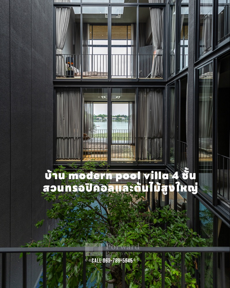 ขายบ้านวิภาวดี ดอนเมือง หลักสี่ : บ้าน Ultra Luxury Residence  4 ชั้น  วิวทะเลสาบ ใกล้โรงเรียนนานาชาติ ย่านวิภาวดี-ดอนเมือง พร้อมเข้าอยู่ ในราคา 62 ล้านบาท