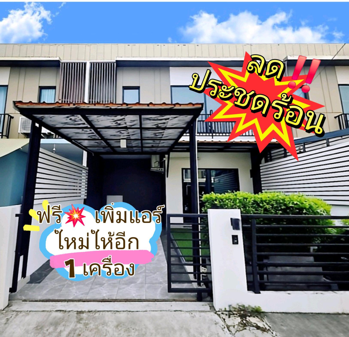 For RentTownhomeSamut Prakan,Samrong : 🚩🍀⭐New house for rent 14,900.- The Connect 3 Suvarnabhumi-King Kaew, new townhome, new furniture, good location, near AirportLink,Airport and motorway✅