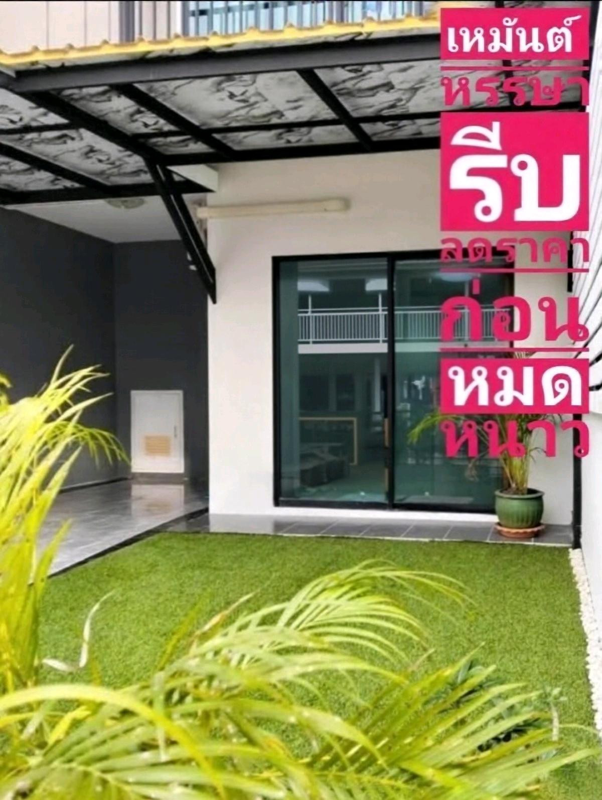 For RentTownhomeSamut Prakan,Samrong : 🚩🍀⭐New house for rent 14,500.- The Connect 3 Suvarnabhumi-King Kaew, new townhome, new furniture, good location, near Airport Link, airport and motorway✅