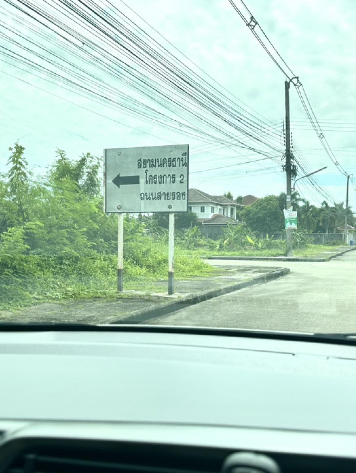 ขายที่ดินนครศรีธรรมราช : ที่ดินสวยหลังมุม ในหมู่บ้านสยามนครธานี 🌟 พร้อมสร้างบ้านสวย อ.เมือง จ.นครศรีธรรมราช