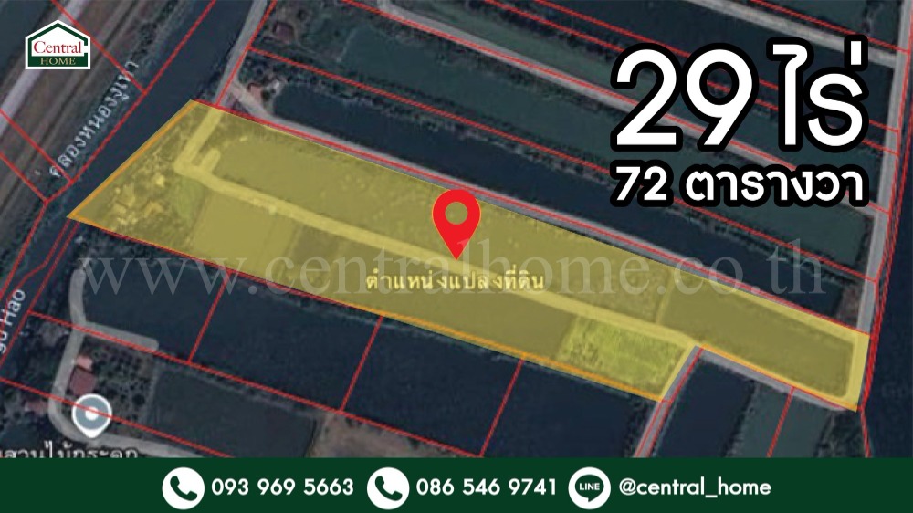 ขายที่ดินสมุทรปราการ สำโรง : ที่ดินเปล่า 29 ไร่ 72 ตารางวา บางพลี ใกล้สุวรรณภูมิ