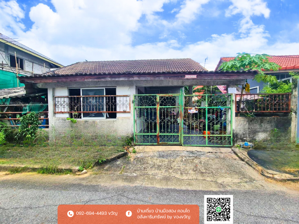 For SaleHouseRamkhamhaeng, Hua Mak : Lowest price : Single house for sale, Kitti Niwet Village, Ramkhamhaeng 68