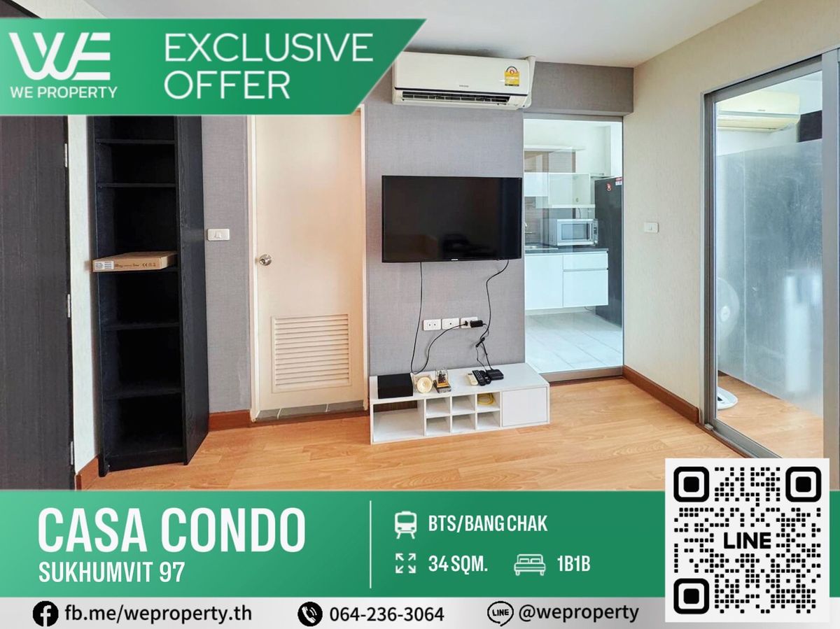 ขายคอนโดอ่อนนุช อุดมสุข : ห้องสวยเฟอร์ฯครบ ราคาดีที่สุด⭐Casa Condo Sukhumvit 97 (คาซ่า คอนโด สุขุมวิท 97)